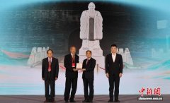 2026海峡两岸孔子文化春会在山东曲阜启幕